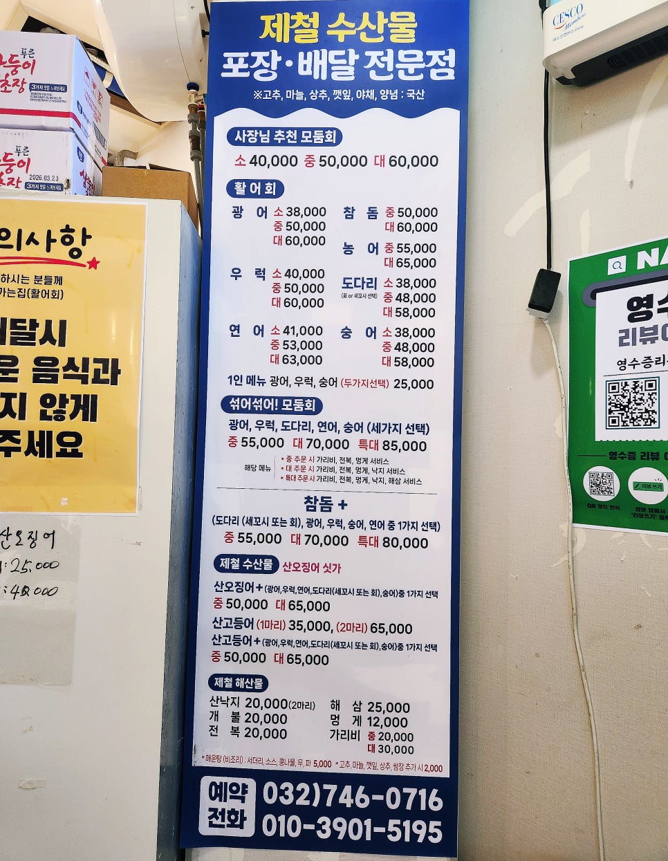 운서수산 이미지