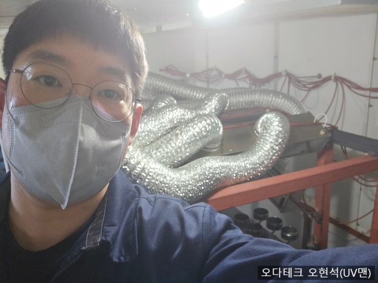 오다테크 이미지