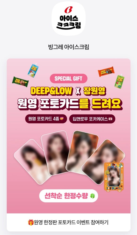 GS25 부산부곡점 이미지