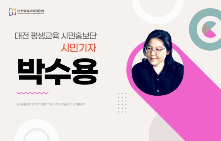 포유트래블 이미지