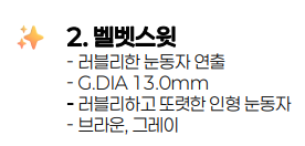 스윗마치 이미지