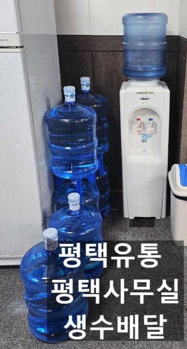 (주)공식유통 이미지