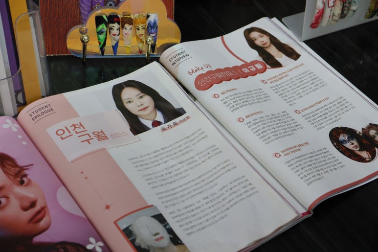 신세계미용 이미지