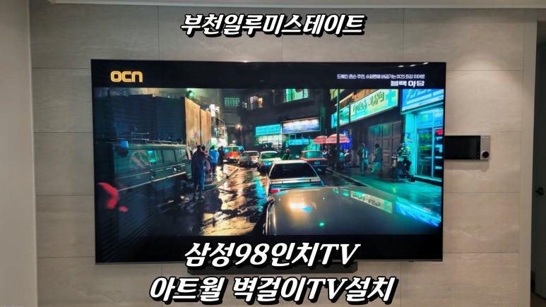 든든TV홈서비스 이미지