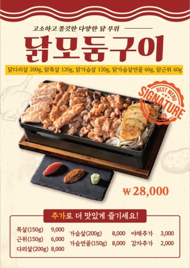 나무랑닭이랑 이미지