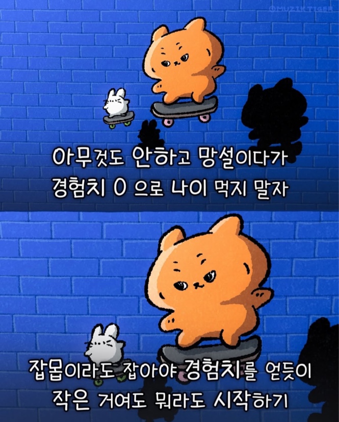 고잉 이미지