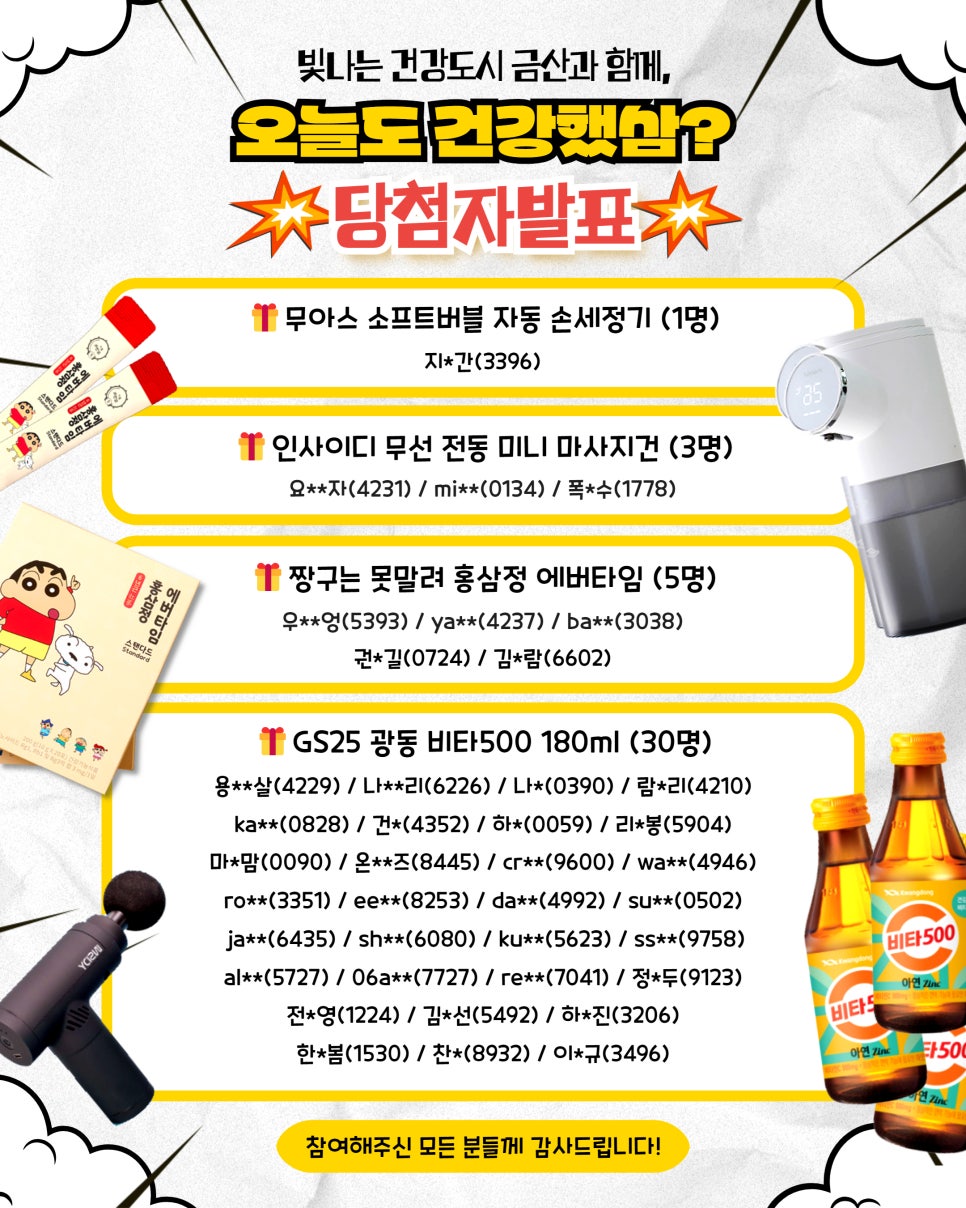 이디소프트 이미지