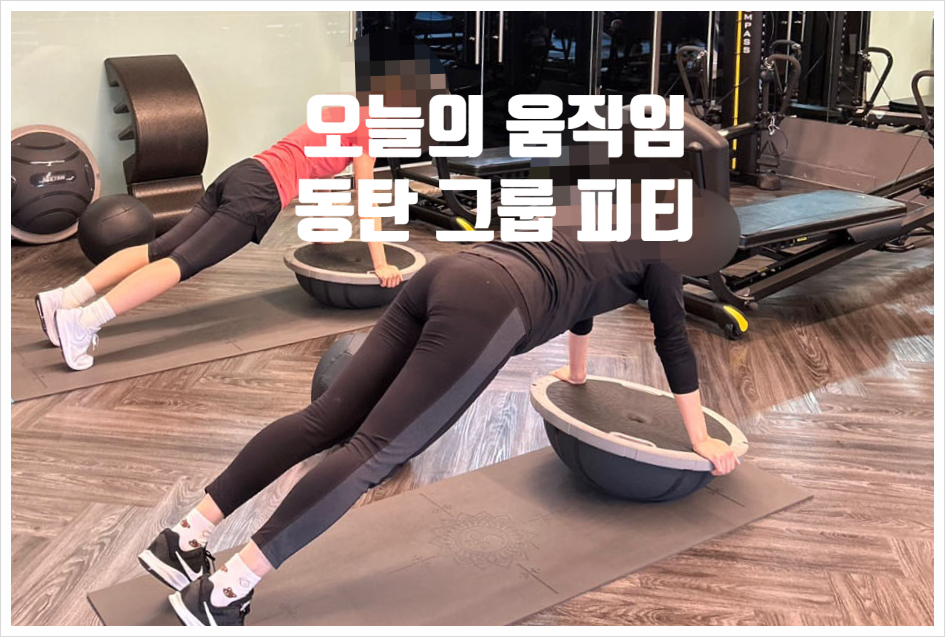 파리바게뜨(반송점) 이미지