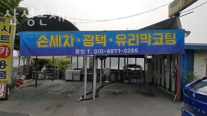 산성주유소 이미지