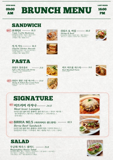 무궁화파이브 이미지