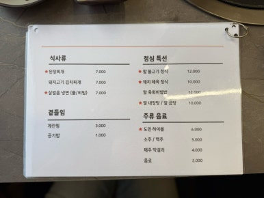 왕수네 이미지