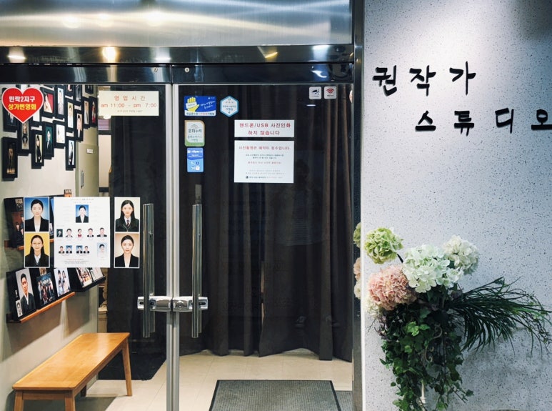 권작가스튜디오 이미지