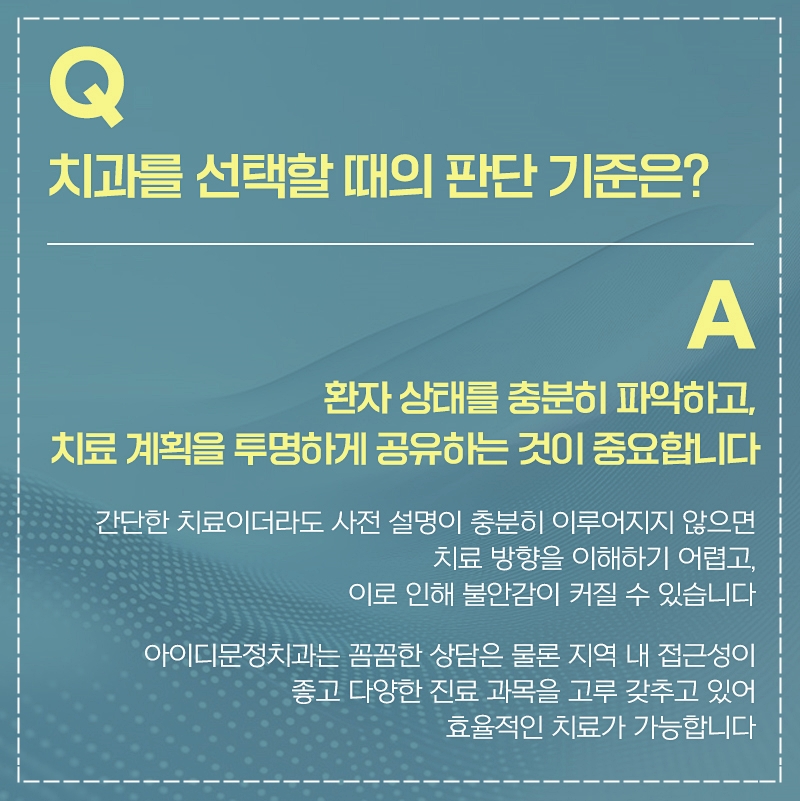 가락우리치과 이미지