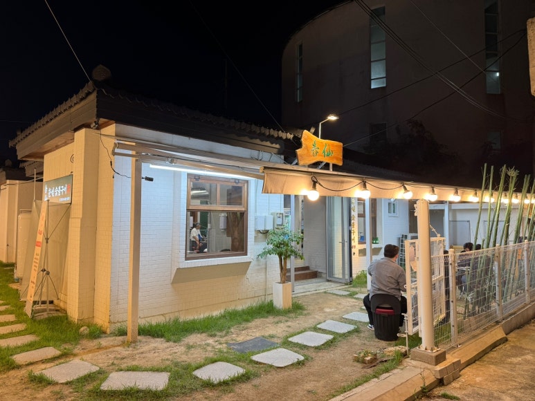춘선소제동숯불구이 이미지