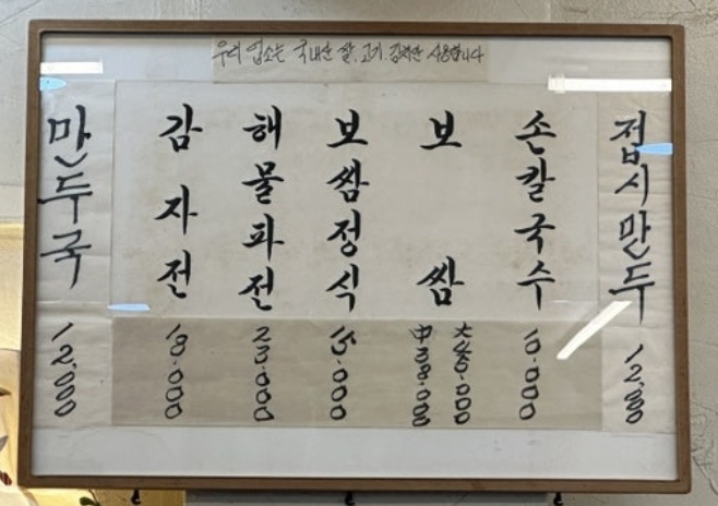 훼미리집 이미지
