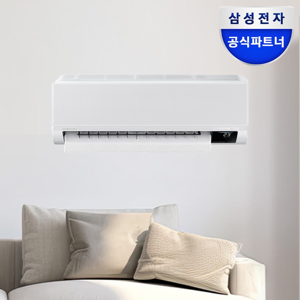 다솜에어컨 이미지