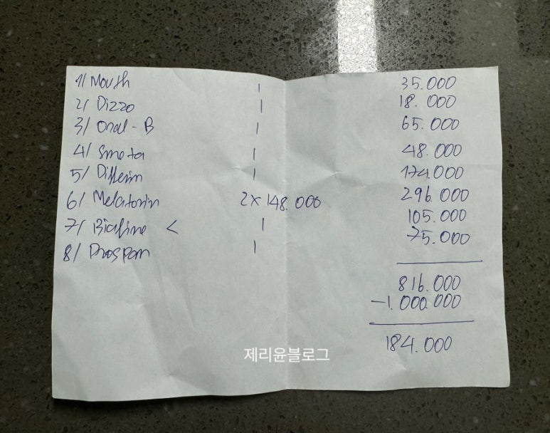 티엔빈 이미지