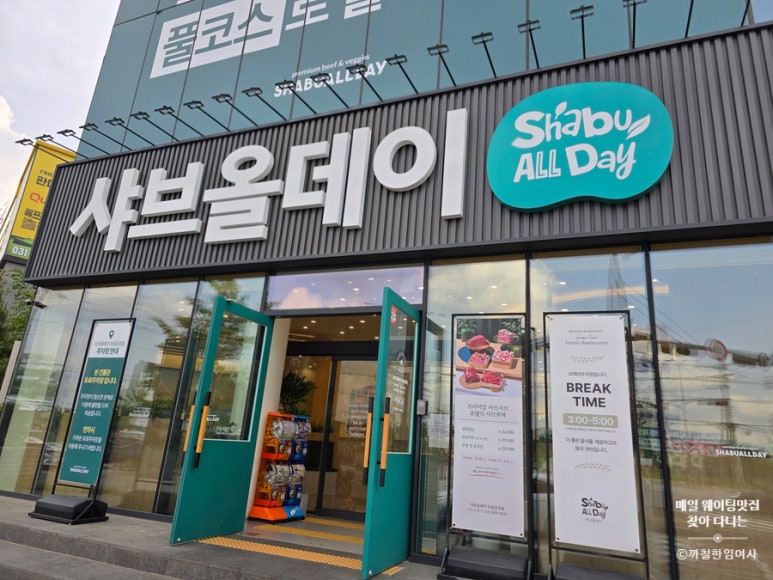금곡야채 이미지