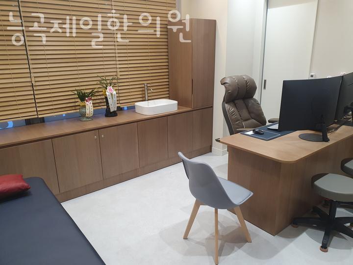 능곡제일한의원 이미지