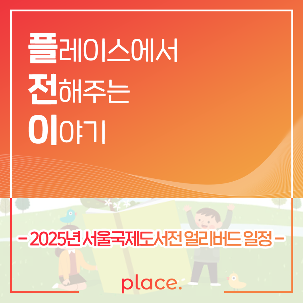 주식회사 얼리버드 이미지