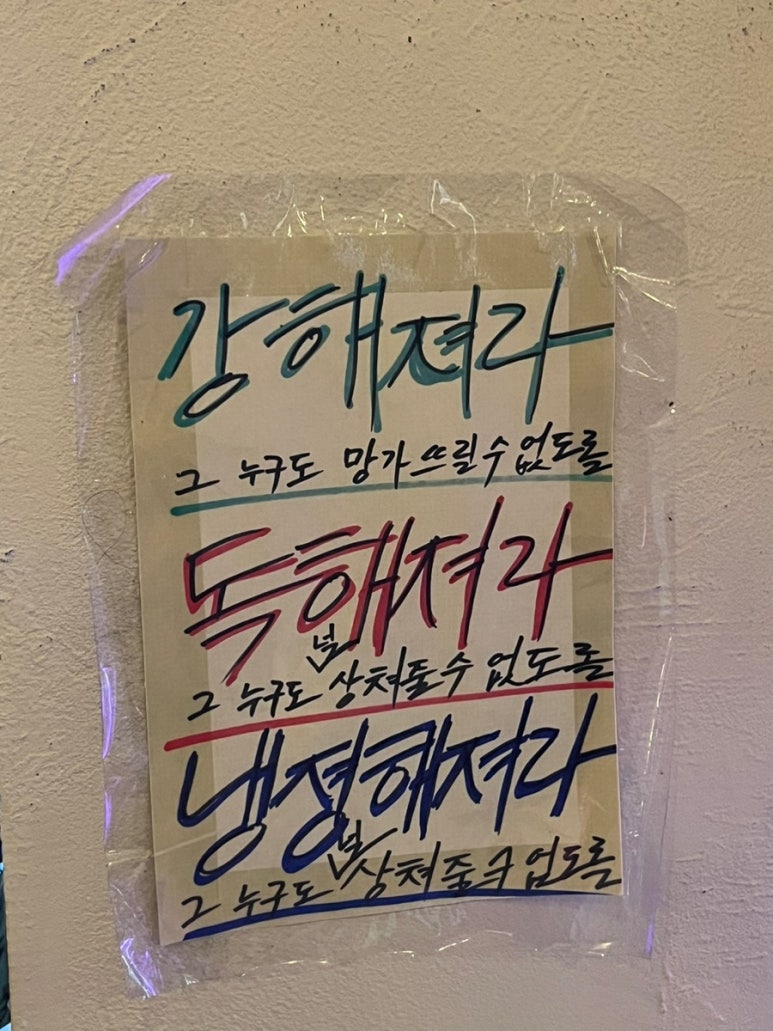 칼누들바 익산 영등점 이미지
