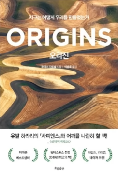 호모사피엔스 이미지