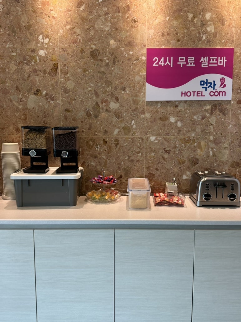 먹자닷컴 이미지
