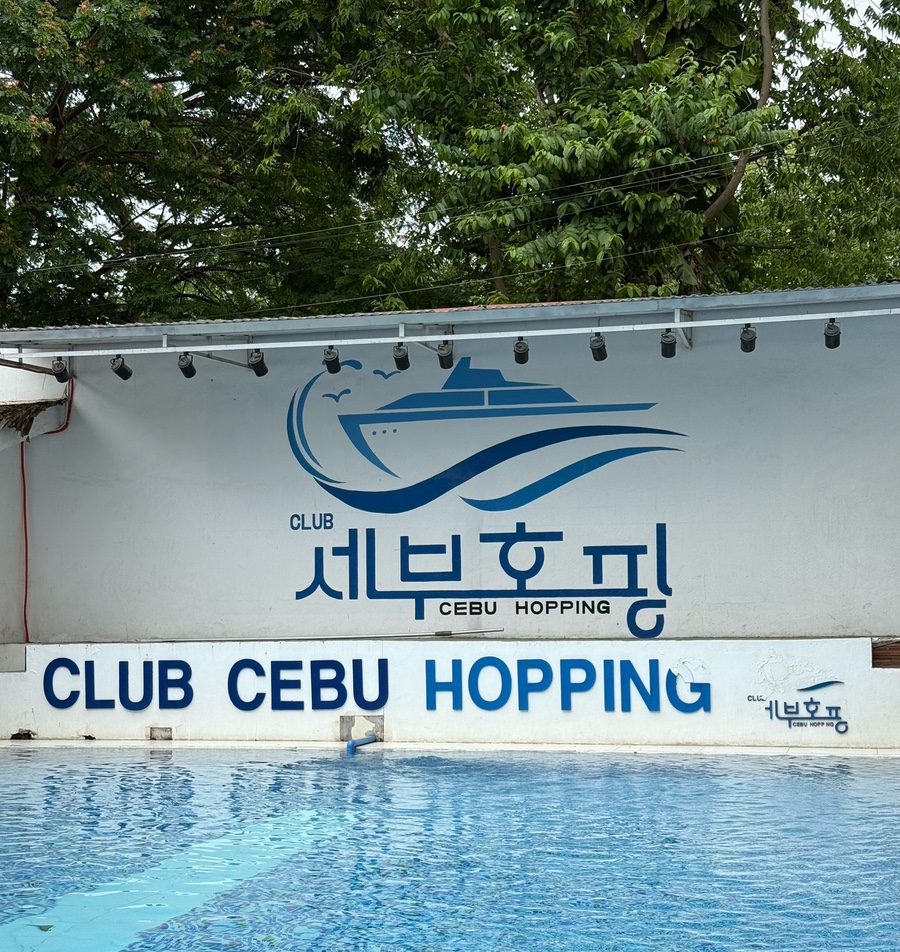 클럽보홀호핑 이미지