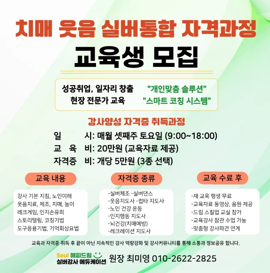 남양토탈주 이미지
