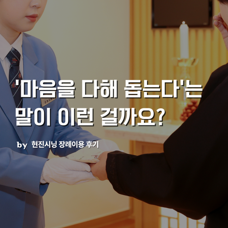 현진물산 이미지