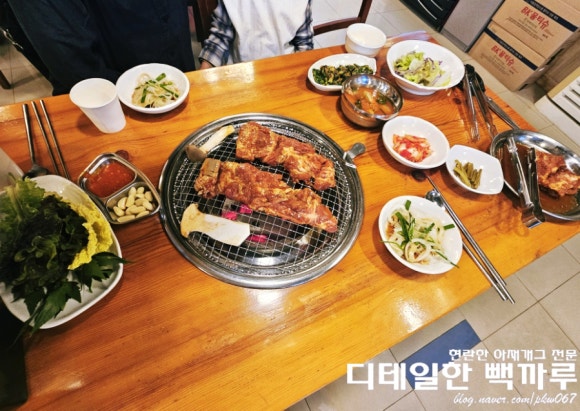 도도한암퇘지 이미지