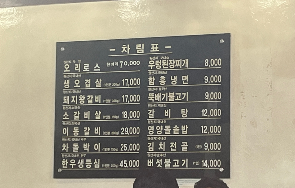 부림정 이미지