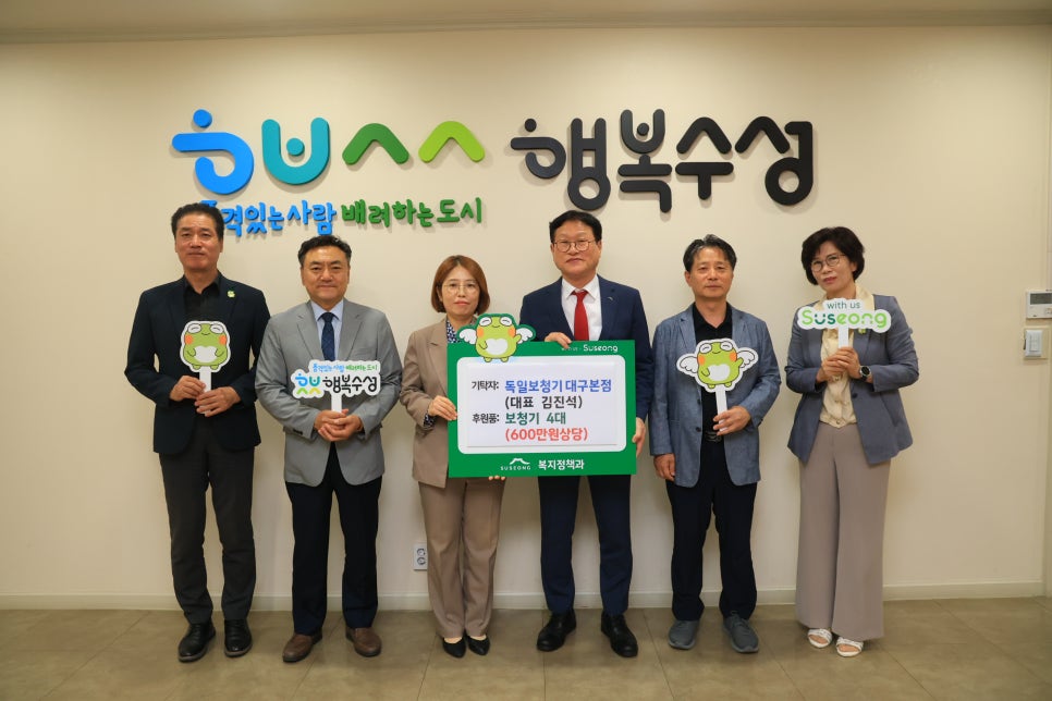 독일보청기대구본점 이미지