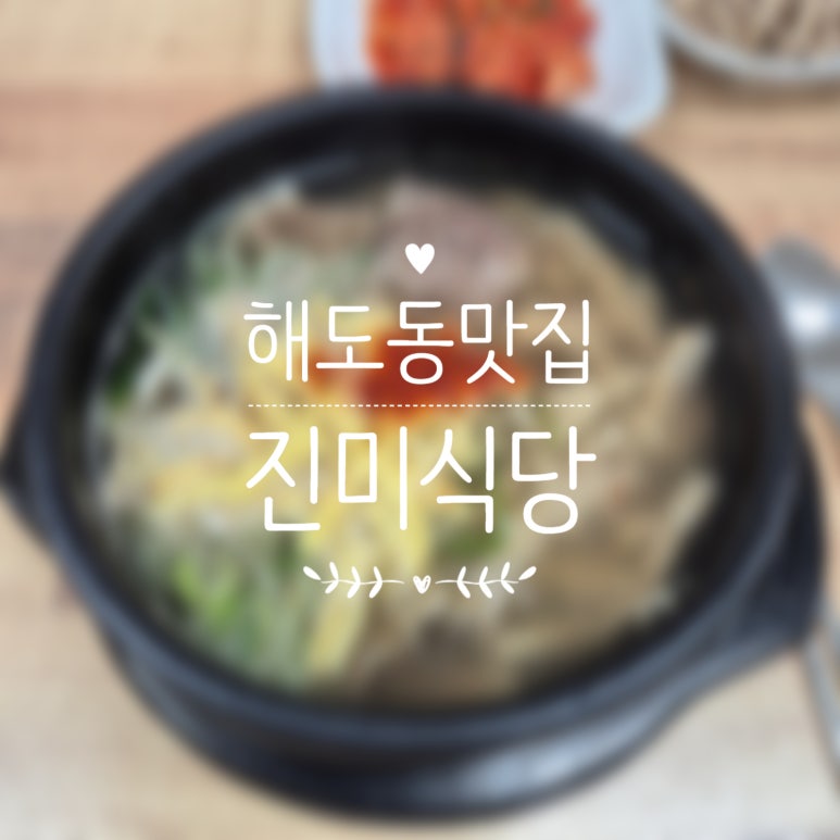 153식자재마트 이미지