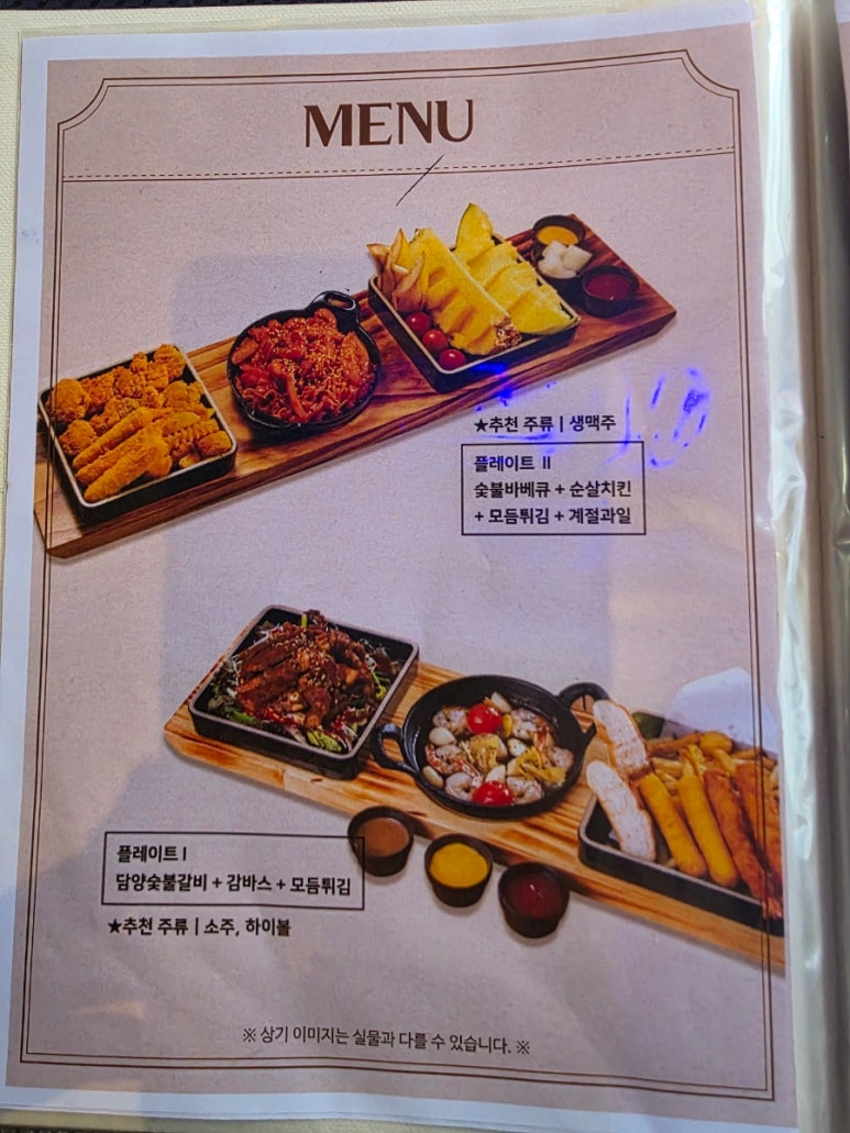 송탄건어물 이미지