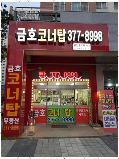 한결코너 이미지