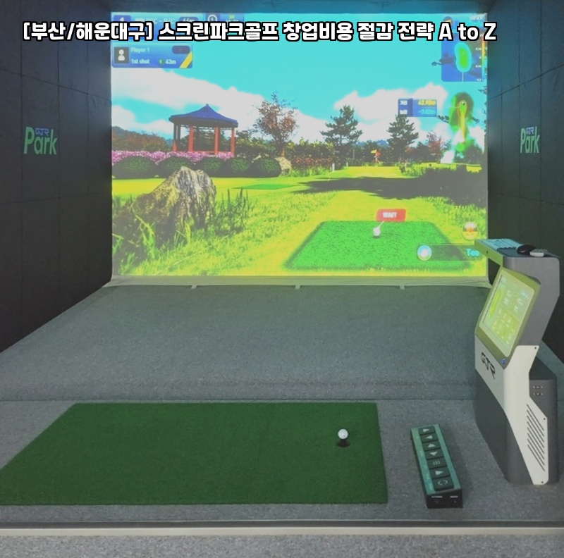 천만골프 이미지