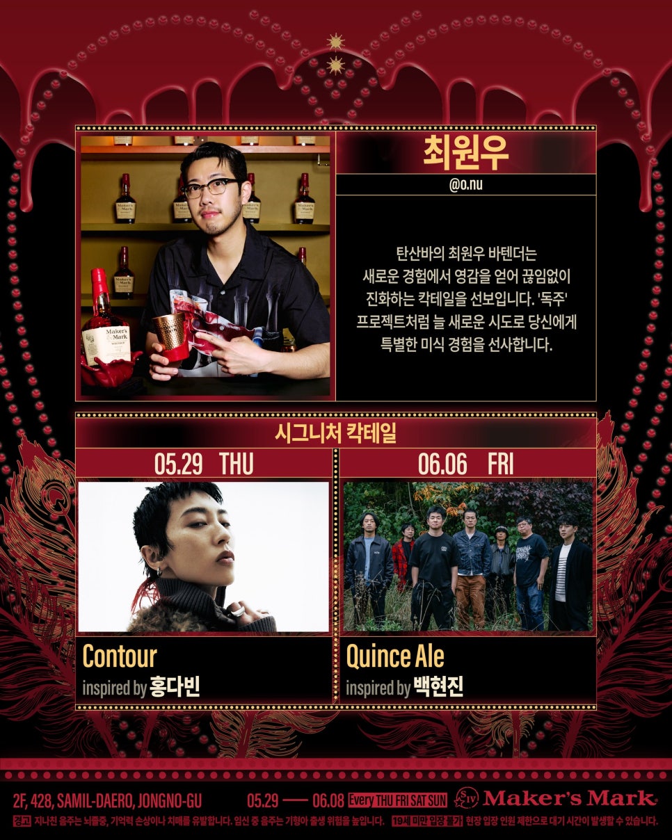 시그니처메이커스 이미지