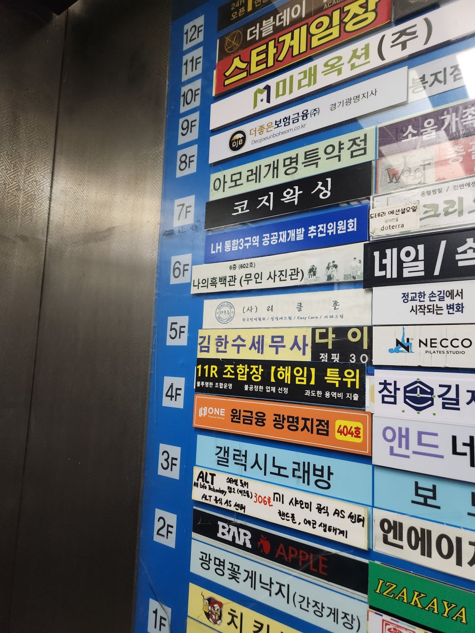 광명셀프사진관나의흑백관셀프스튜디오 이미지