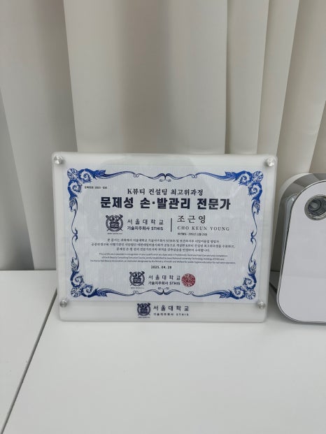 미엘네일 이미지