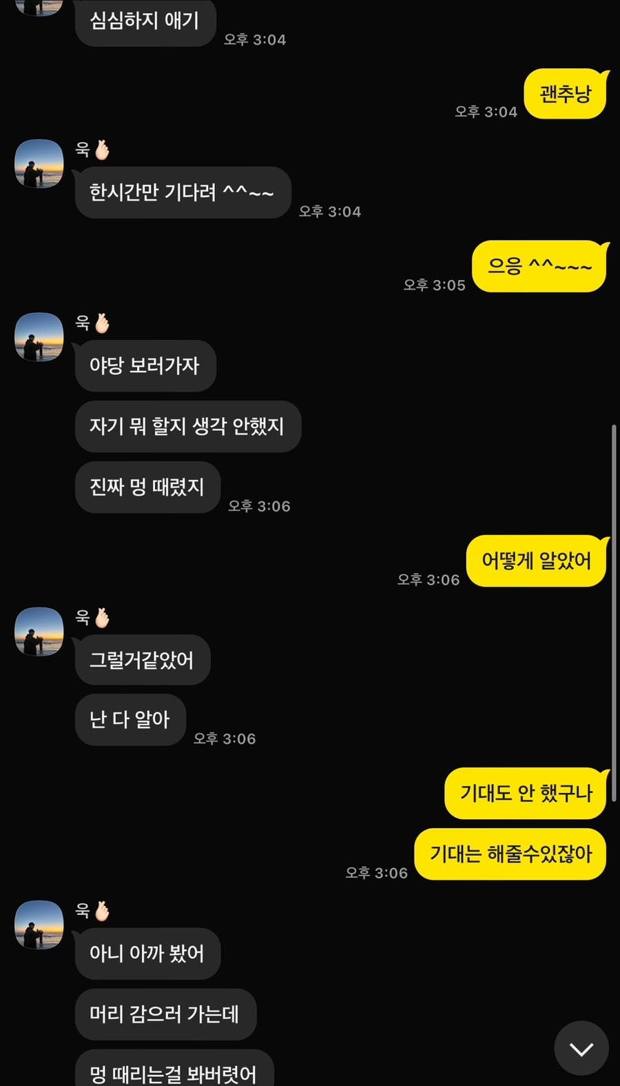 쏘주랑회랑 이미지