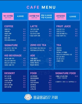 전주키즈 이미지