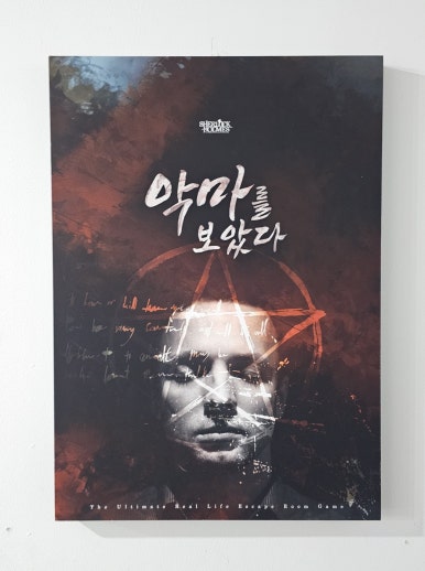 테마여관 이미지
