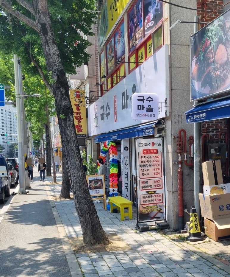 단동면옥 이미지