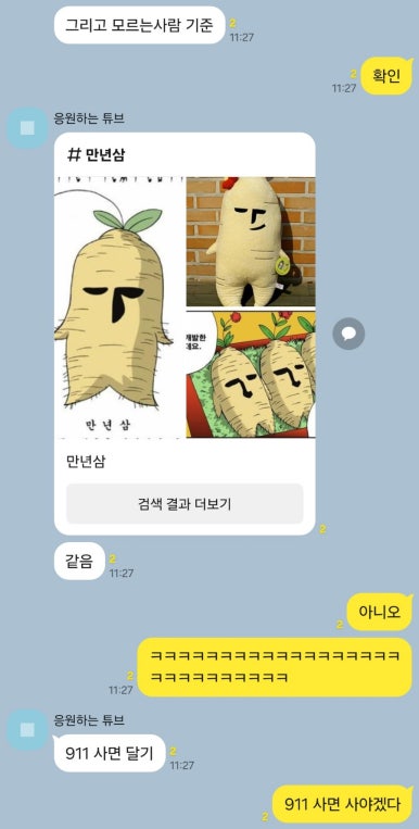 에레보 이미지