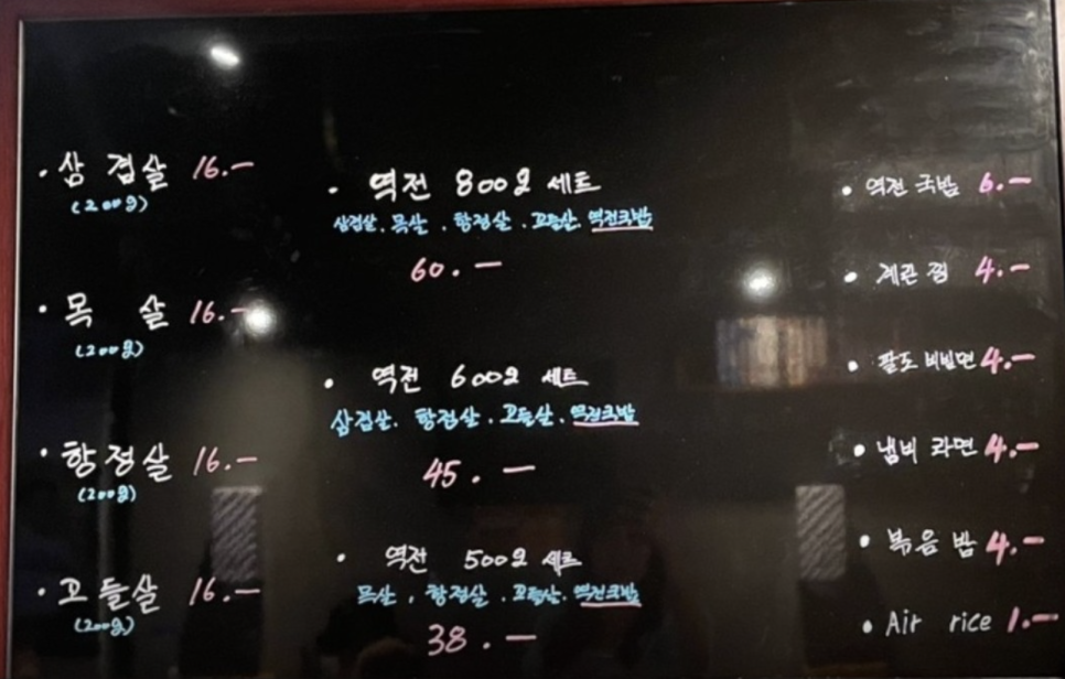 역전대지 이미지