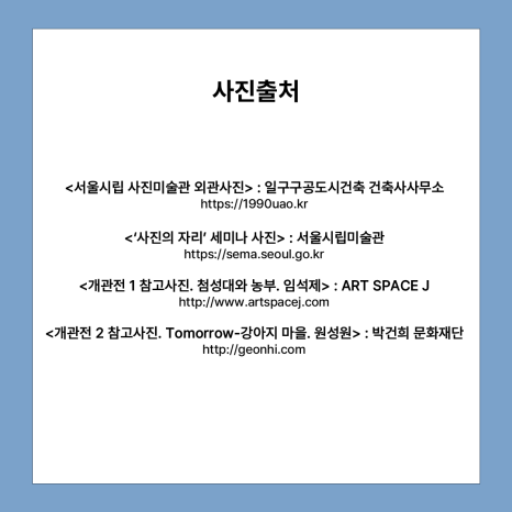 일구구공도시건축건축사사무소 이미지