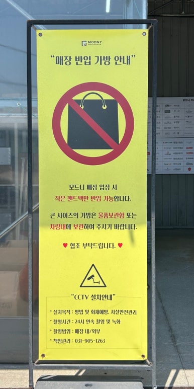 모드니25 이미지