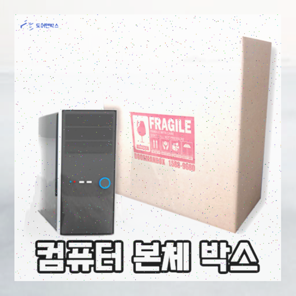 WIN컴퓨터 이미지