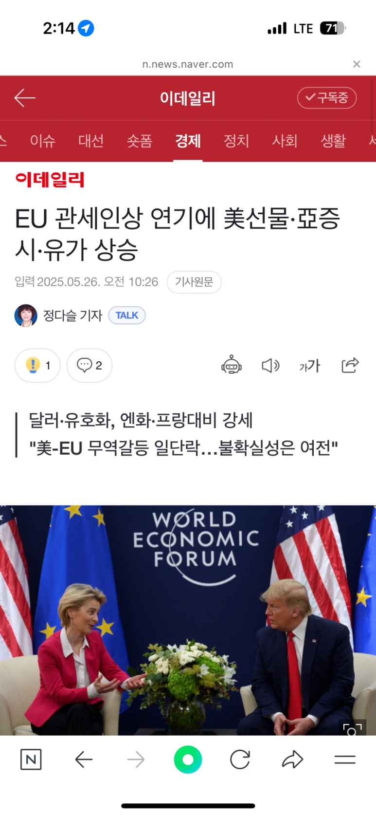 (주)씨앤앤 이미지